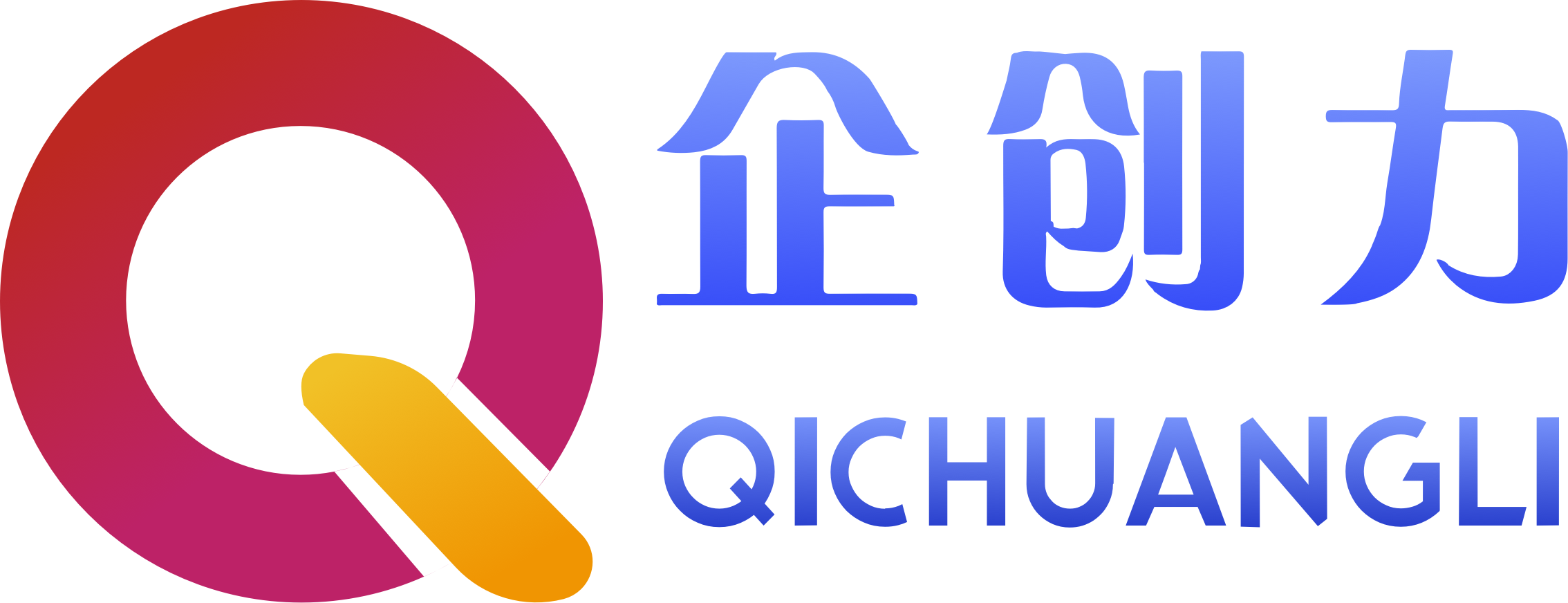 晟唯系统